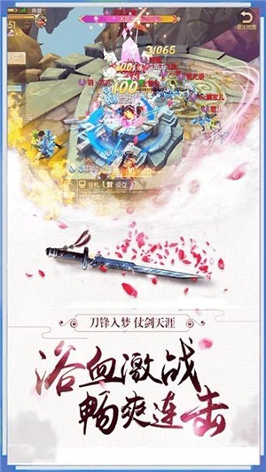 剑与天下之剑来 安卓版v1.12.5