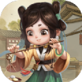 汴梁行商记 安卓版v1.3.0.0