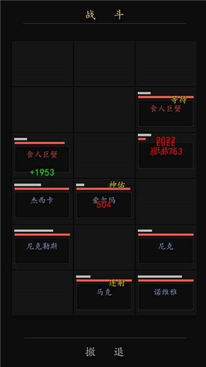 代号破坏神 安卓版v0.1(1)