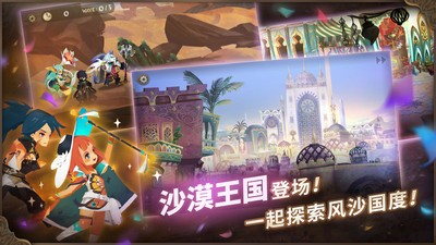 万象物语小米版 安卓版v3.0.1