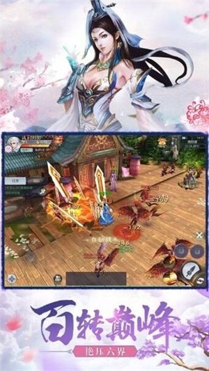 剑影侠踪 安卓版v1.58.3
