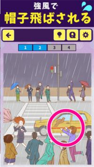 常见的倒霉事 安卓版v1.0.1(1)