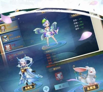 画情问仙抖音版本下载