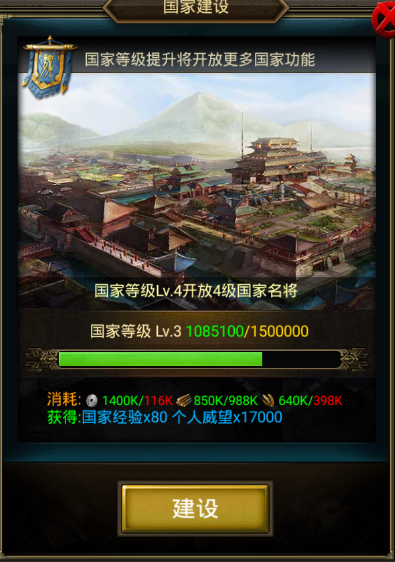 正统三国手游华为账号版下载