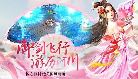 画情问仙内购下载