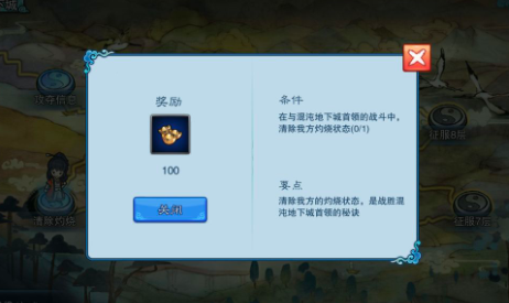 武林英侠传手游安卓版下载(1)