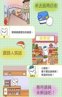 神呐帮帮我游戏下载