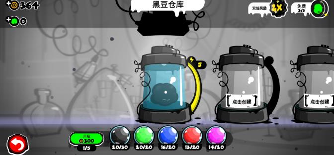 永不言弃4无限黑豆版下载
