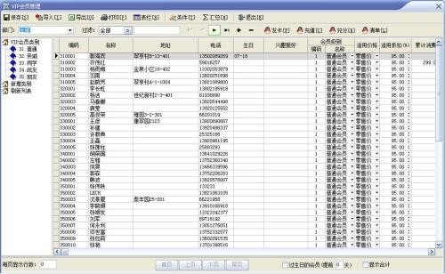 速拓手机管理系统下载 v20.0801官方经典版  (7)