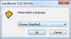 沙盘(sandboxie)(3)