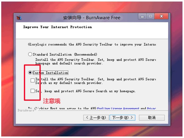 BurnAware Free(免费光盘刻录软件)下载 v13.7.0.0官方版  (1)