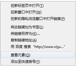 VG浏览器 v8.1.0.1官方版