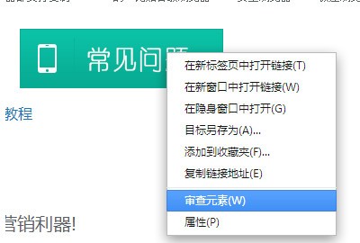 VG浏览器 v8.1.0.1官方版