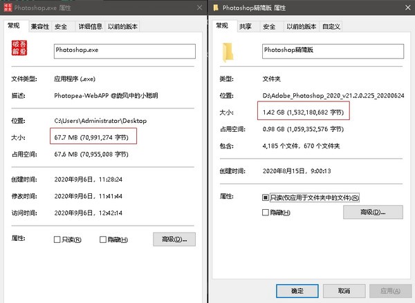 Photopea桌面端 v1.0免费版