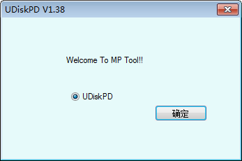 iCreate i5189量产工具(UDiskPD)下载 v1.38免费版  (1)