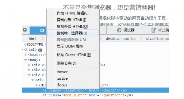 VG浏览器 v8.1.0.1官方版