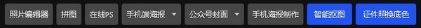Photopea桌面端 v1.0免费版
