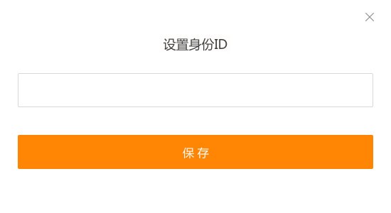 诺诺发票下载 v1.2.1.5官方版  (1)