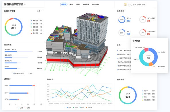 EveryBIM下载 v6.6.2官方版  (1)