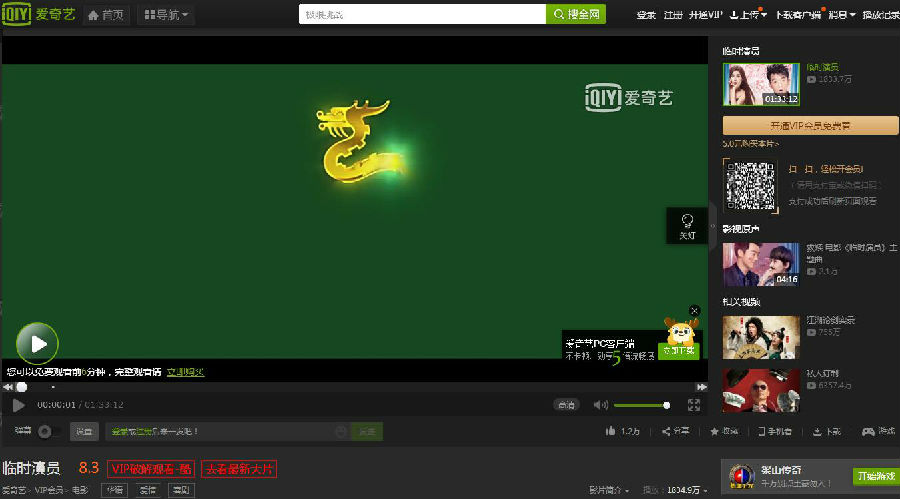 酷绘VIP视频免费看v3.2.9 免费版