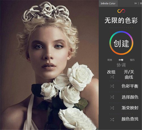 Infinite Color Panel(PS无限色彩调色滤镜)v1.0 免费版
