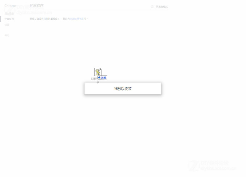 虎课网vip解析脚本v2020 最新版(3)