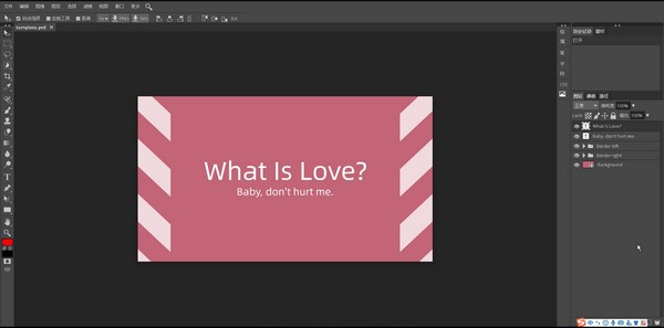 Photopea桌面客户端(PS极致精简版)v1.0 免费版(1)