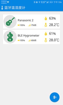 BLE温湿度计APP下载