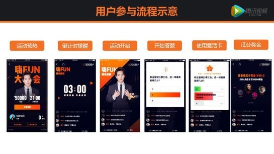 百万脑力时代app下载(2)