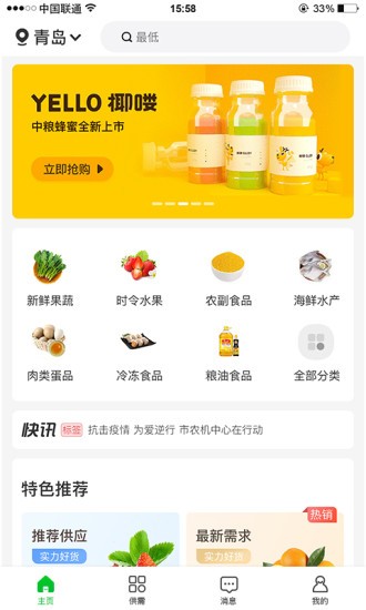 索爱错题打印app下载