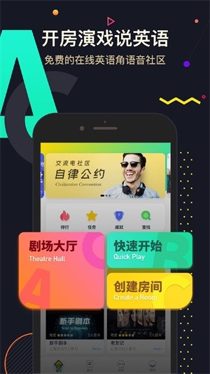 交流电app下载(1)