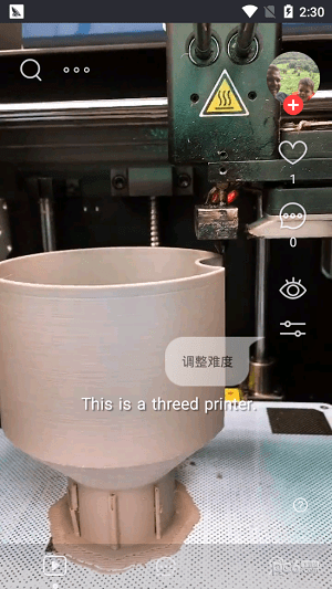 鲜榨语感下载(1)