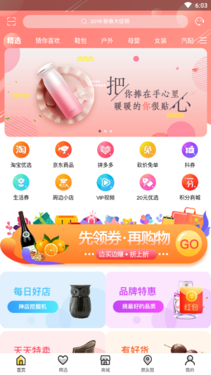 彩虹小桥app下载