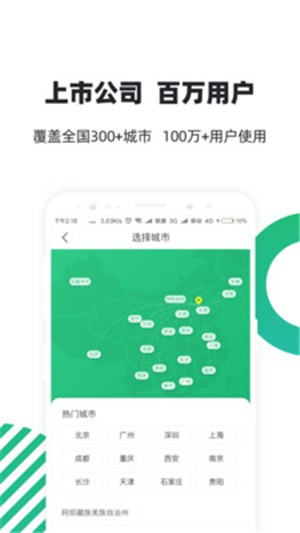 亲亲小保社保管家app下载