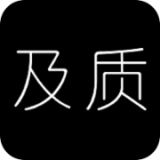 及质生活 安卓版v5.7.9