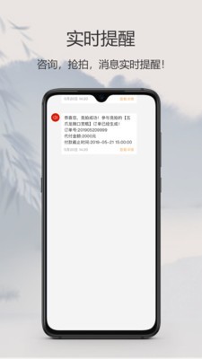 鸿瑞在线APP下载