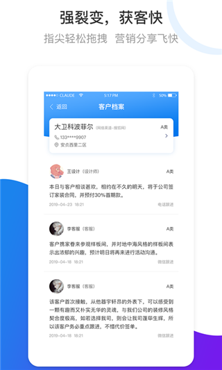 掌赋app下载