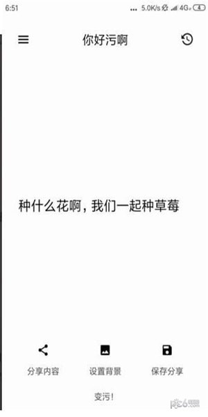 闲言下载(2)