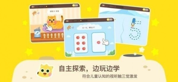 有道数学app下载(2)