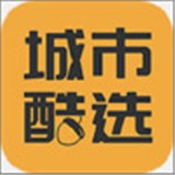 城市酷选 安卓版v1.4.1