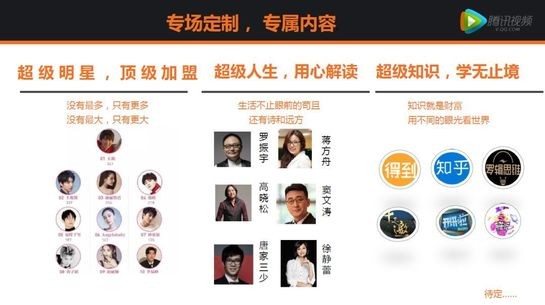 百万脑力时代app下载(5)