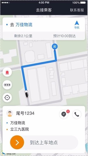 小牛快跑司机端app下载