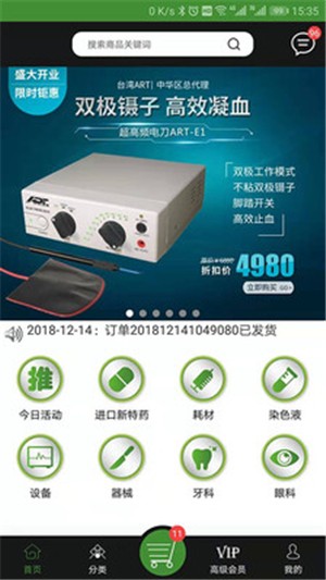 双博诊断app下载