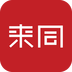 来同学社 安卓版v4.0.14