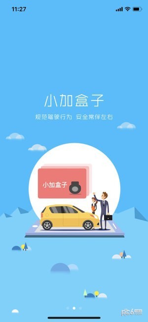 加一宝app下载(1)