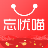 忘忧喵 安卓版v2.3.71