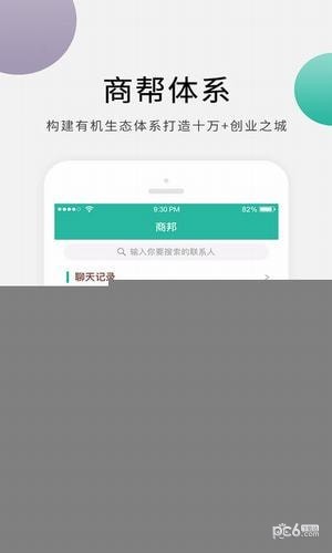 十万个创始人下载(2)