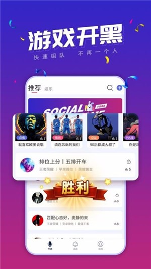 小白语音app下载