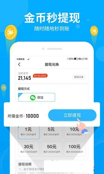 步多多下载(2)