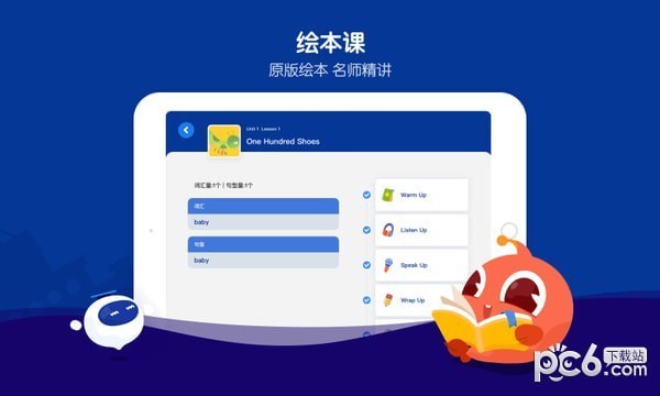 新东方大塘小鱼HD下载